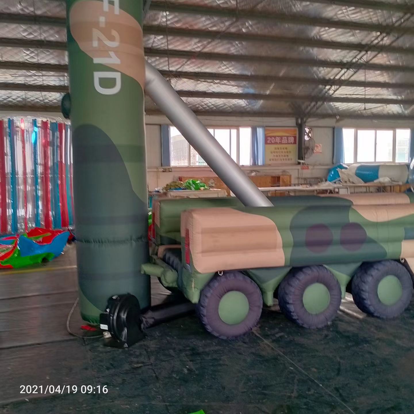 辉县军事演习中的充气目标车辆：模拟发射车雷达车坦克飞机